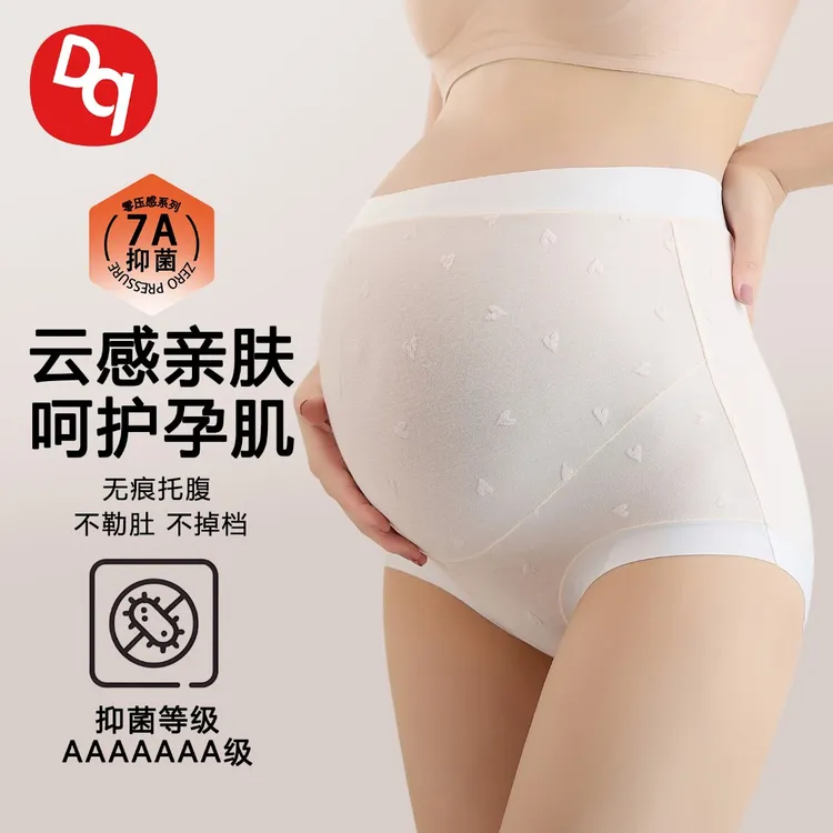 孕妇内裤秋冬高腰无痕托腹短裤大码产后孕早期孕晚期孕中后期专用