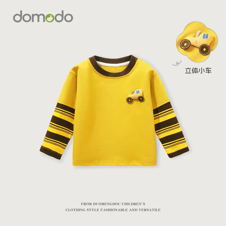 哆萌豆男童长袖t恤春秋款儿童纯棉打底2025新款宝宝条纹拼接上衣