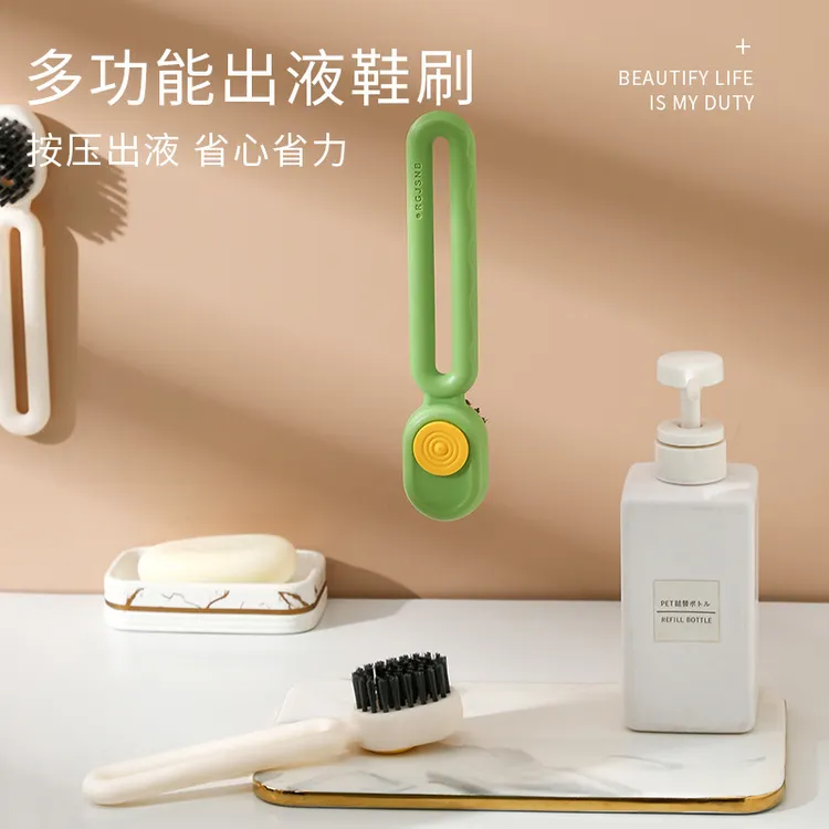 加液鞋刷多功能洗鞋刷家用按压式出液软毛洗衣鞋刷子家用洗鞋