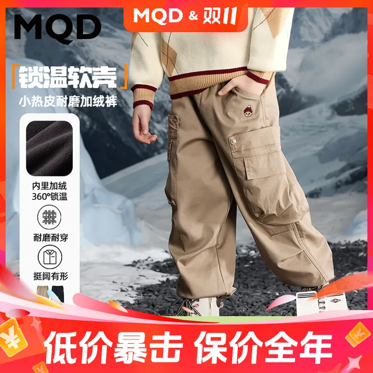 【户外加绒小熊工装裤】MQD童装束脚加绒加厚儿童运动宽松精致显贵