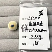 【LY20010】猛犸象牙冰料蓝眼老型单珠顶珠腰珠线束约12.9*13.5mm