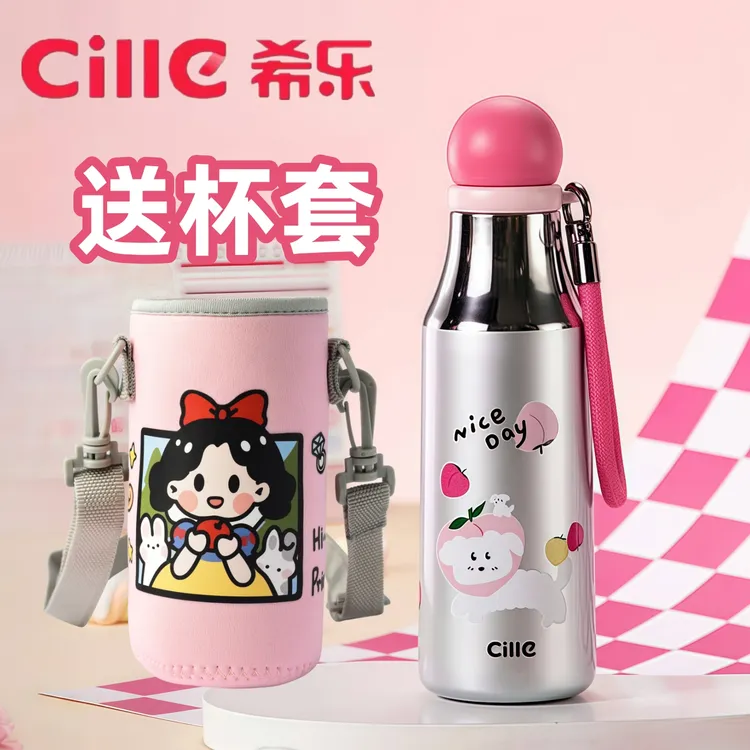希乐保温杯女孩学生上学专用316L不锈钢水壶带吸管便携儿童水杯子
