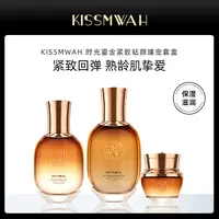 【专柜正品】KISSMWAH时光鎏金紧致钻颜臻宠套盒Jh