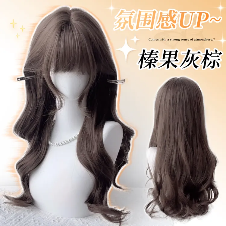 【绵绵卷】萝咩咩假发女Lolita慵懒长卷发鬓角氛围感仿真整网红假发
