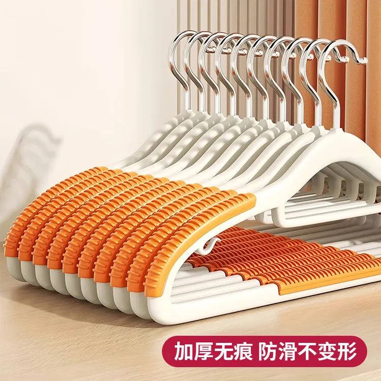 【50支】衣架加厚晾晒干湿两用阳台宿舍防肩衣撑衣柜防滑衣家用无痕