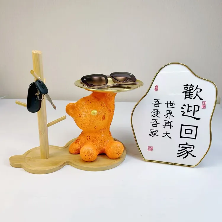 可爱小熊托盘收纳摆件客厅卧室酒柜电视柜玄关装饰品钥匙置物架