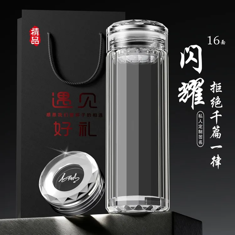 私人定制个性签名大容量玻璃杯钻切16面双层加厚男泡茶杯家用水杯商品图