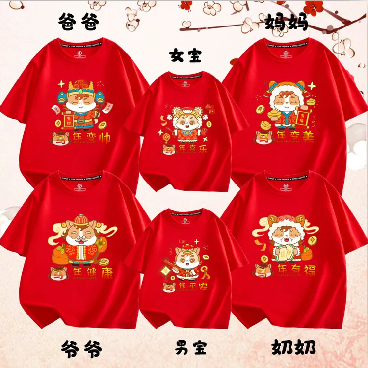 新年亲子装马年本命年红色纯棉短袖一家六口过年喜庆衣服春节t恤
