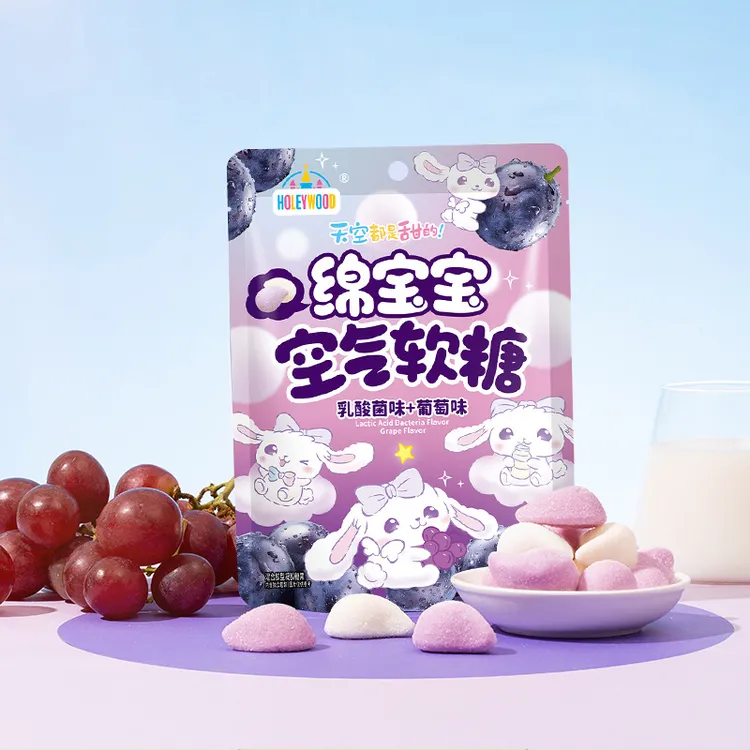 好来屋-软嘟嘟空气软糖qq维生素C青苹果葡萄草莓水果汁甜糖果零食