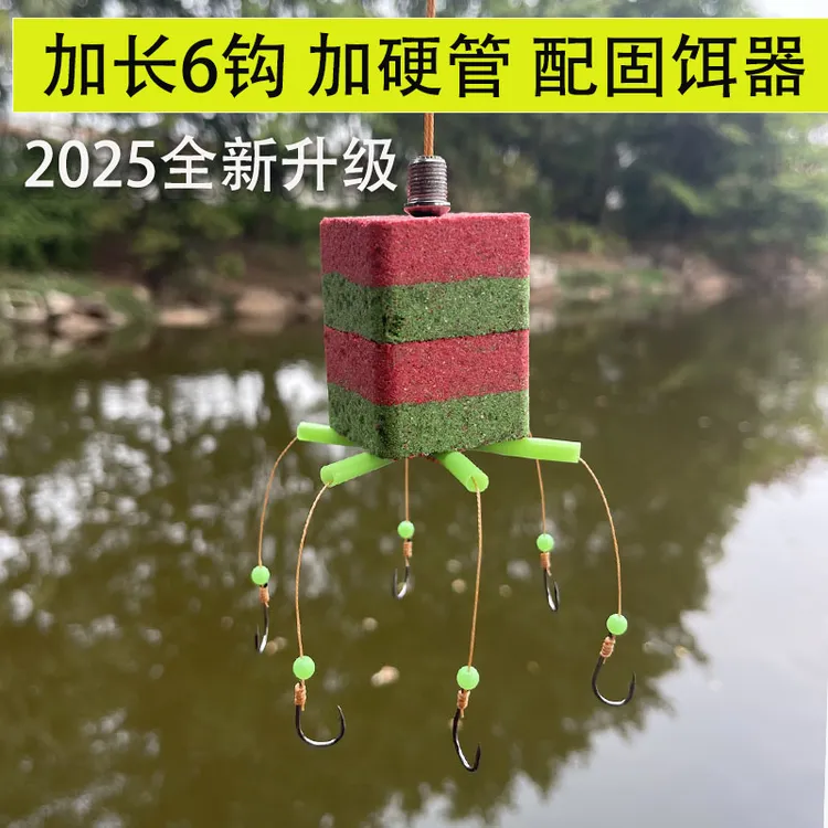 加长6钩翻板钩钓鲢鳙海竿翻板钩钓组配件方块浮力板套鱼钩子线