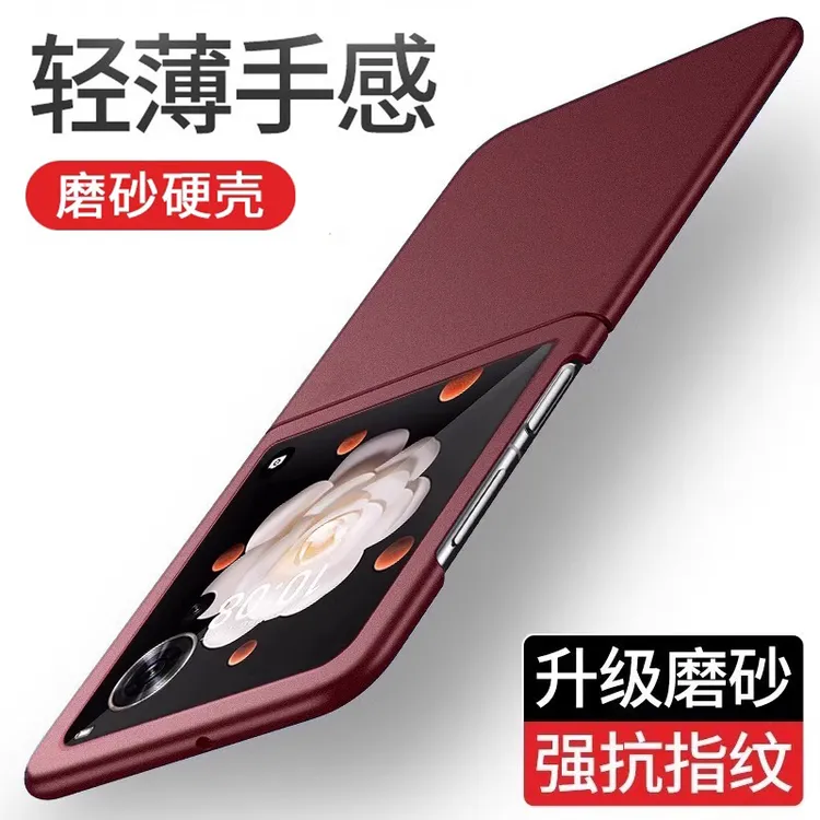 适用于三星ZFlip7手机壳新款超薄zflip7岩磨砂防摔保护套高级感硬