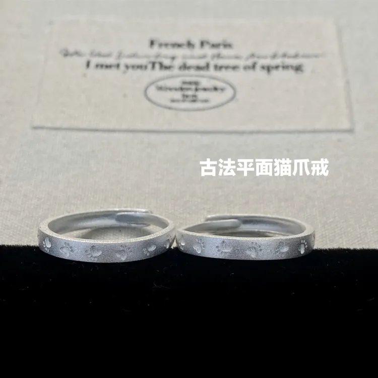 足银戒指 纯银戒指古法平面猫爪印足银戒指男女闺蜜高级感送女友