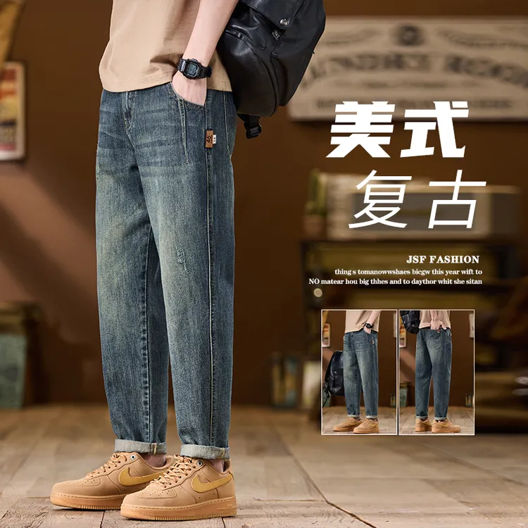 美式复古牛仔裤男士春秋新款宽松直筒显高锥形百搭休闲长裤子男款