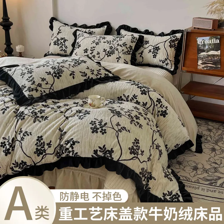 新款立体雕花柔软高克重加厚牛奶绒法式浪漫床盖四件套-叶语悠然