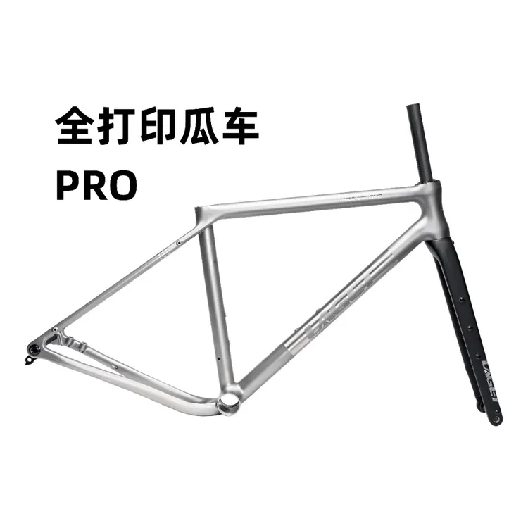 【车架】Laget钛合金3D打印自行车pro全地形公路碟刹全内走