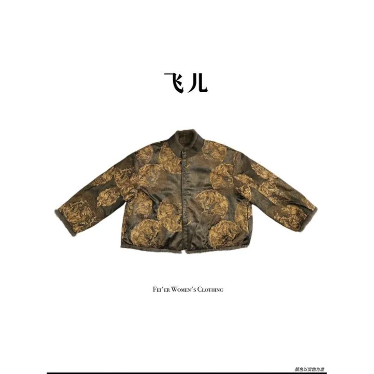 飞儿【雀鎏金花】2025早秋新款双穿獭兔毛拼接外套