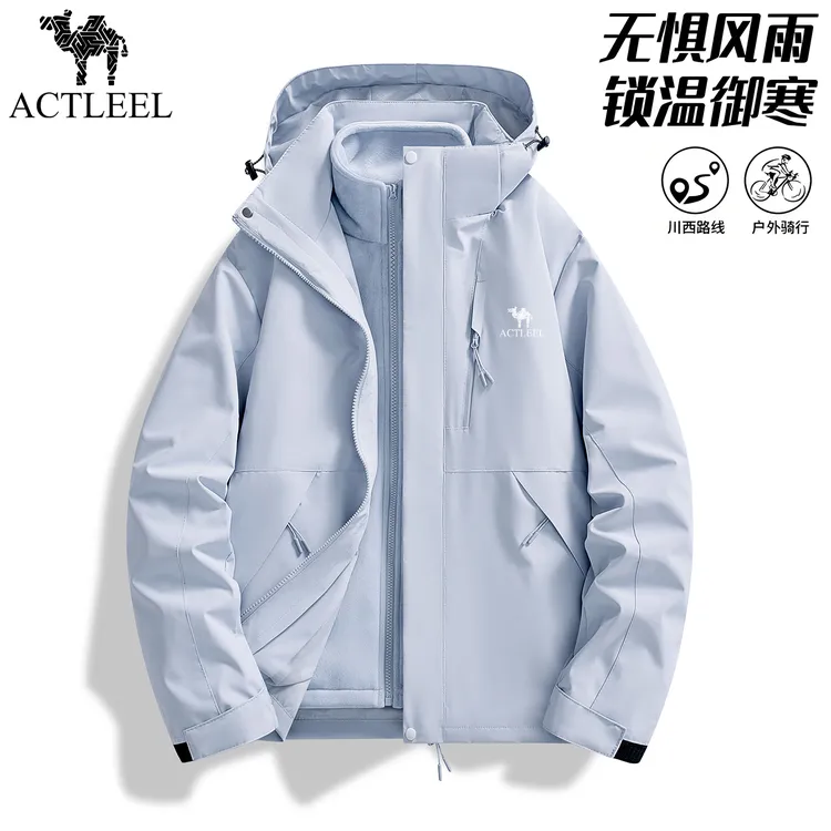 ACTLEEL冲锋衣女2025新款春秋冬季户外防风防水三合一登山服外套
