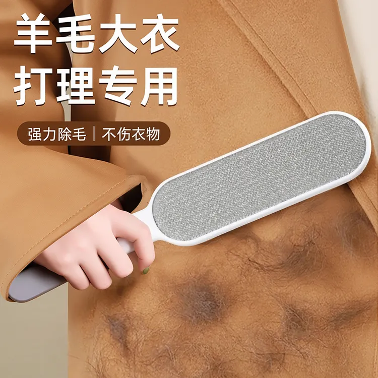 刷毛神器衣服去毛刷羊绒毛衫大衣刮毛器清理除毛吸粘毛器衣物静电