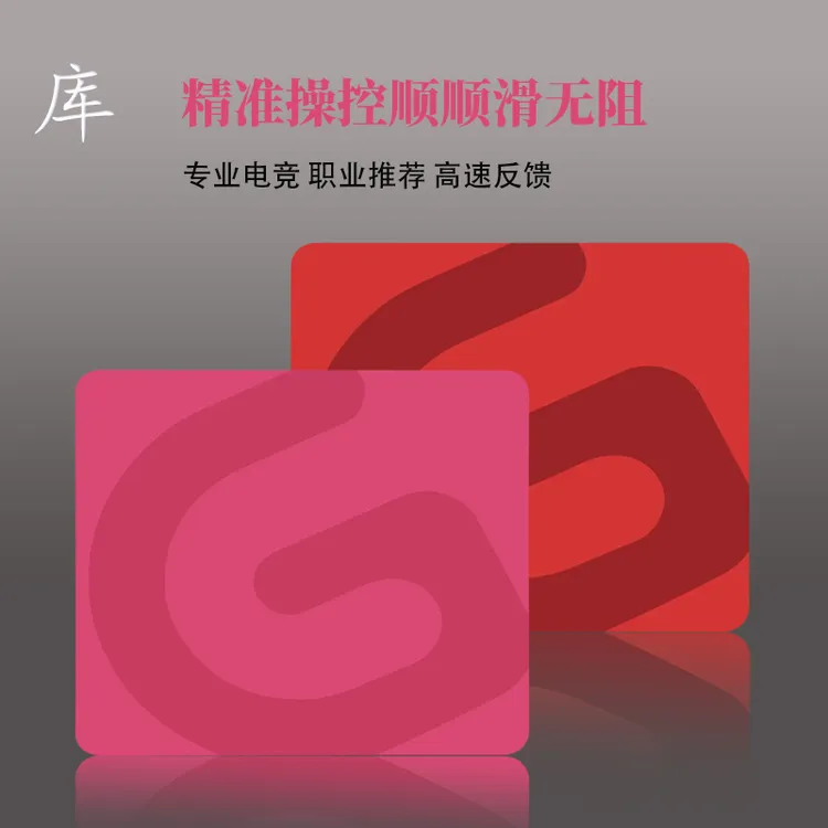 电竞罗G技游戏鼠标垫fps专用游戏无畏契约瓦特职业电脑大桌垫