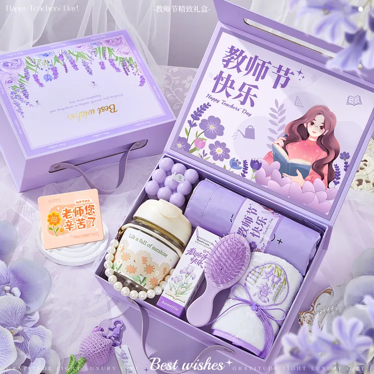 教师节礼物女老师高档2025新款实用小众高级感伴手礼盒幼儿园小学
