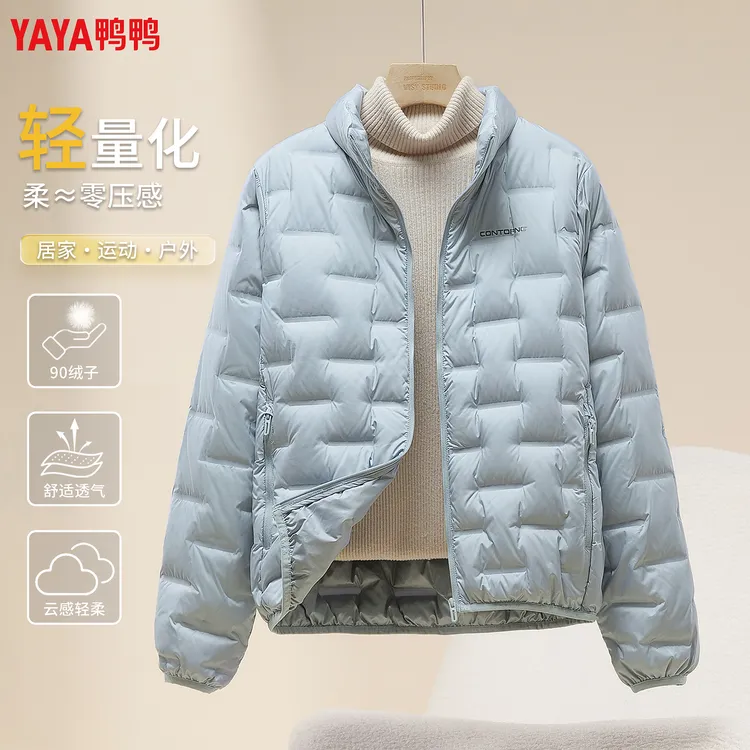 鸭鸭2026新款轻薄羽绒服女立领短款小个子修身显瘦90绒冬季外套