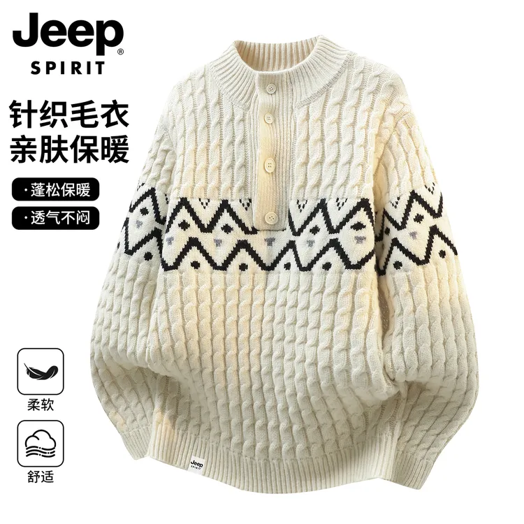 JEEPSPIRIT吉普针织毛衣男秋冬季复古宽松打底针织衫保暖休闲上衣