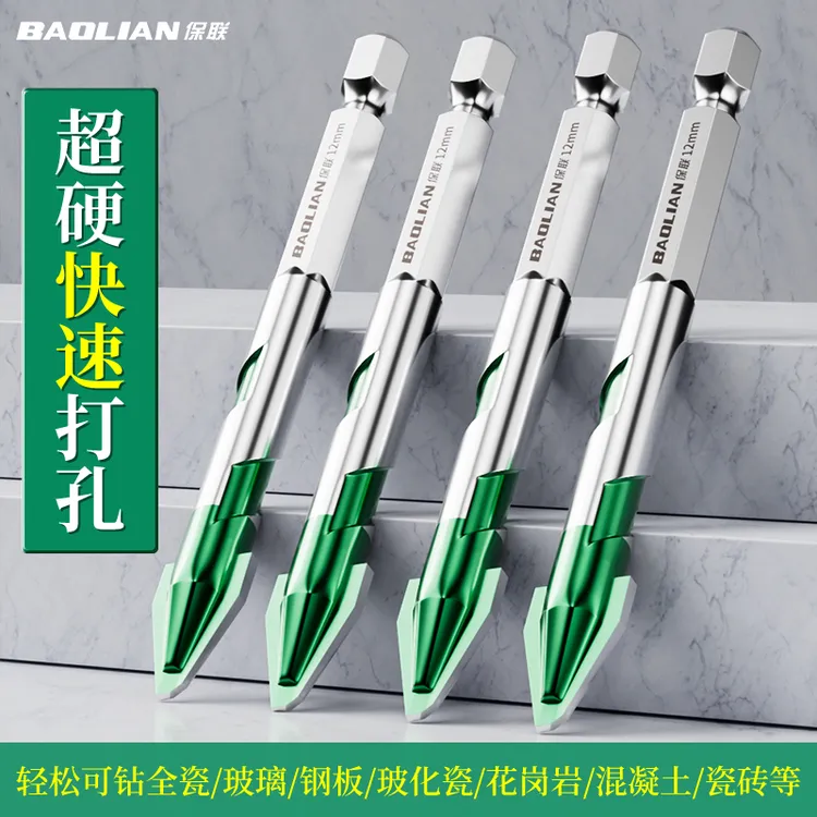 瓷砖钻头混凝土手电钻打孔超硬歪头陶瓷大理石偏心干打专用偏心钻
