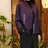 [沧】锦年双面穿上衣 中式上衣小众设计款百搭复古时尚