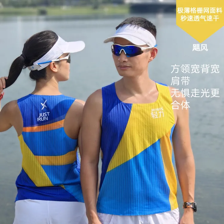 JINNMIX/轻力飓风速干男女马拉松越野跑步压胶运动背心（宽松）