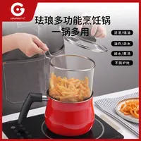 GRANISTYL法国格蒂 米其林料理锅