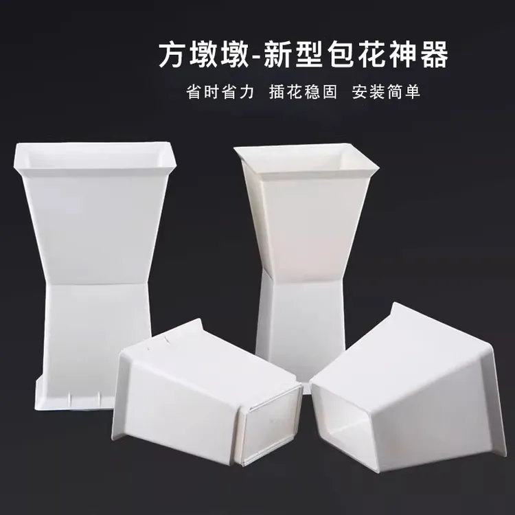 【花约】方墩墩插花桶包花神器方形小香风花束内胆鲜花包装底座