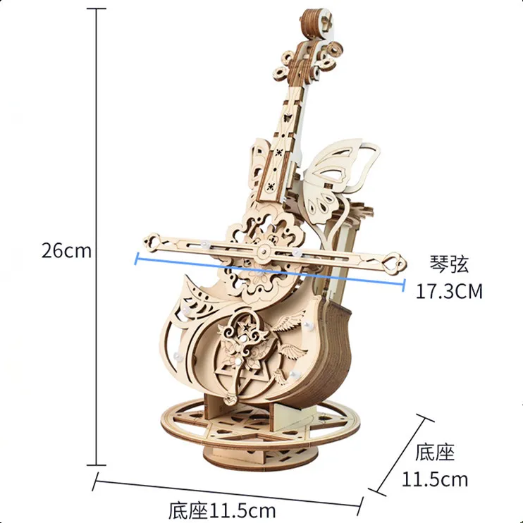 蝶梦大提琴木质音乐盒拼装模型立体拼图手工diy成人益智生日礼物