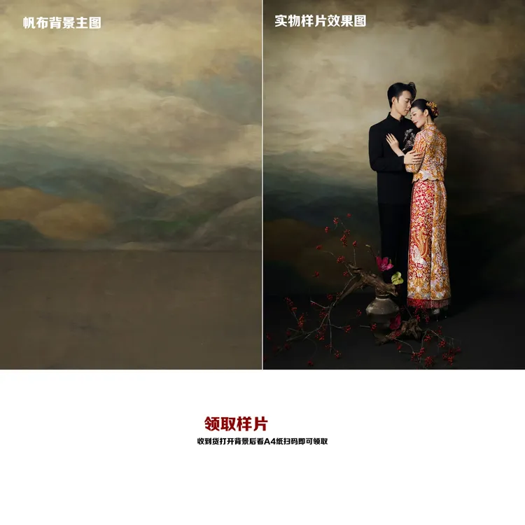 W-08阿健推荐同款复古油画山水加厚冲印帆布材质背景布