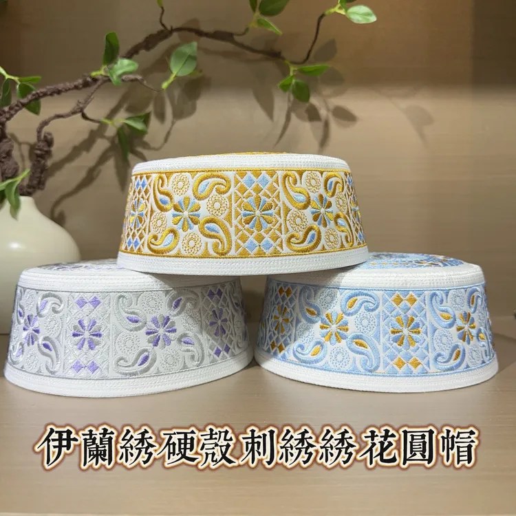 回族男士硬壳刺绣圆帽重工刺绣回族帽子民族风绣花帽4号