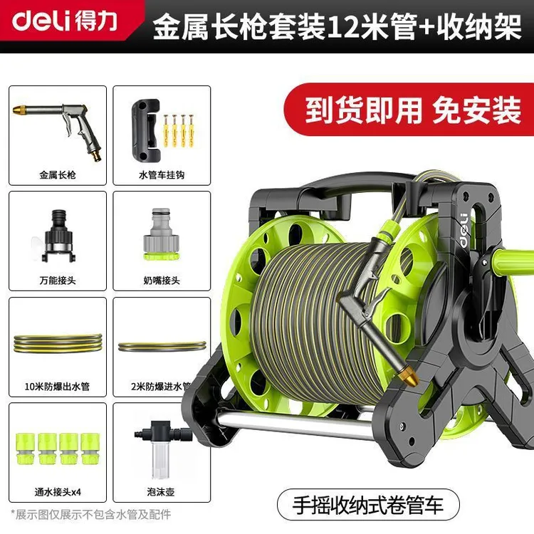 EEE自动排管套装软管收纳架浇水神器盘管冲洗喷头洗车水水管车商品图