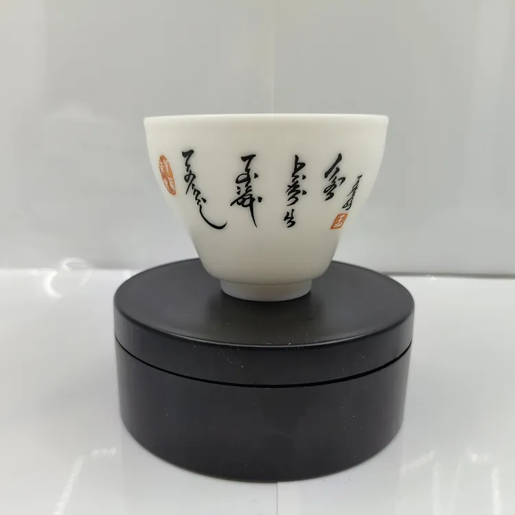 满文锡伯文“紫气东来”主人杯|孟荣路手写|羊脂玉|瓷釉上|120ml