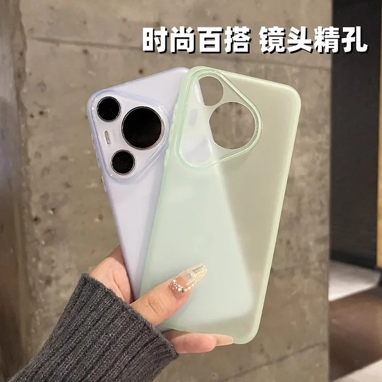 超薄磨砂软壳适用华为pura70pro手机壳不沾指纹pura80pro全包防摔