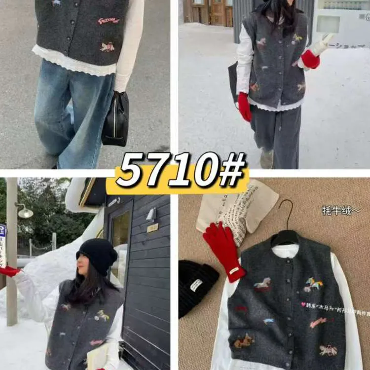 5710 爆款小马开衫马甲 韩系洋气韩版