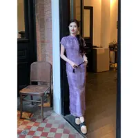 凌茜【桔梗】国风新中式紫色晕染高级感长裙修身收腰显瘦旗袍连衣裙