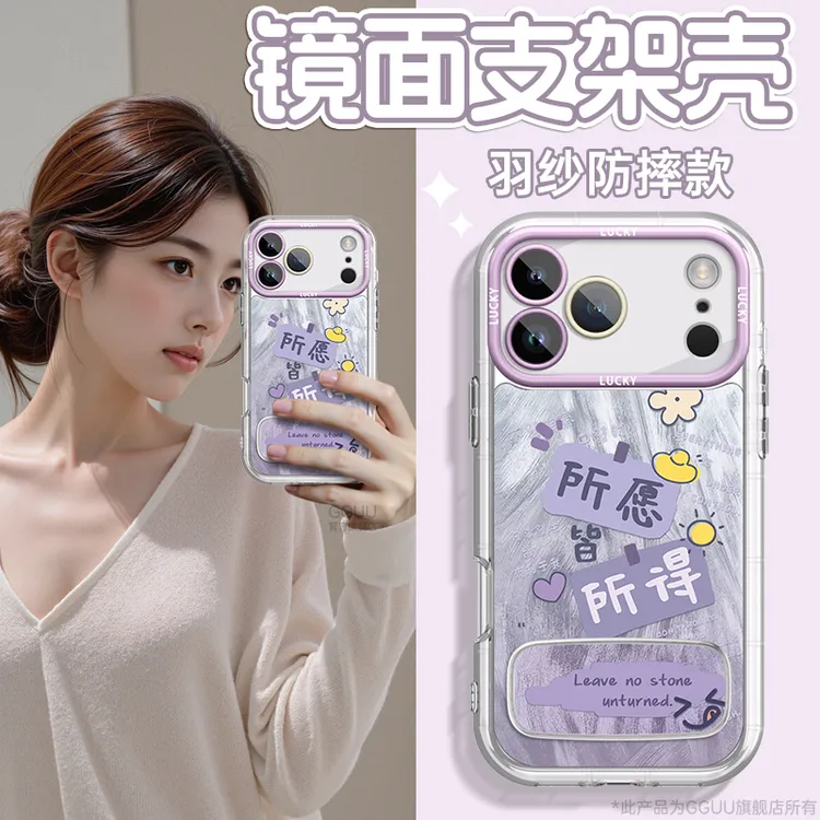 适用苹果17promax手机壳iPhone17Air手机套16E情侣手机壳必备神器