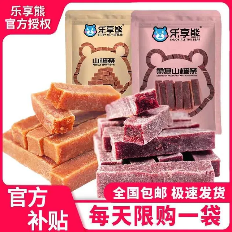 乐享熊桑葚条500纯手工儿童宝宝天然卷片球抖音网红零食