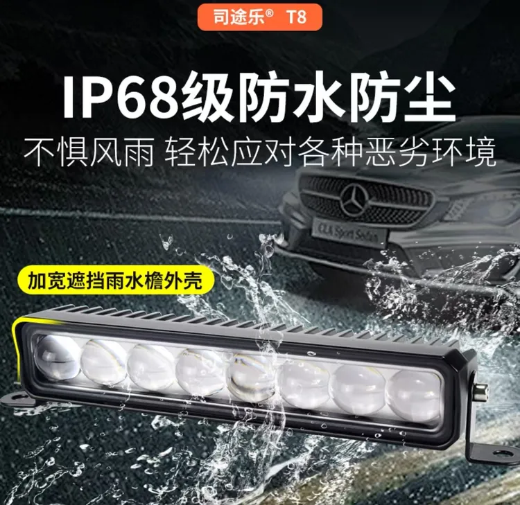 新八珠透镜黄白双光汽车LED大灯强光超亮铺路远近光适用多种车型