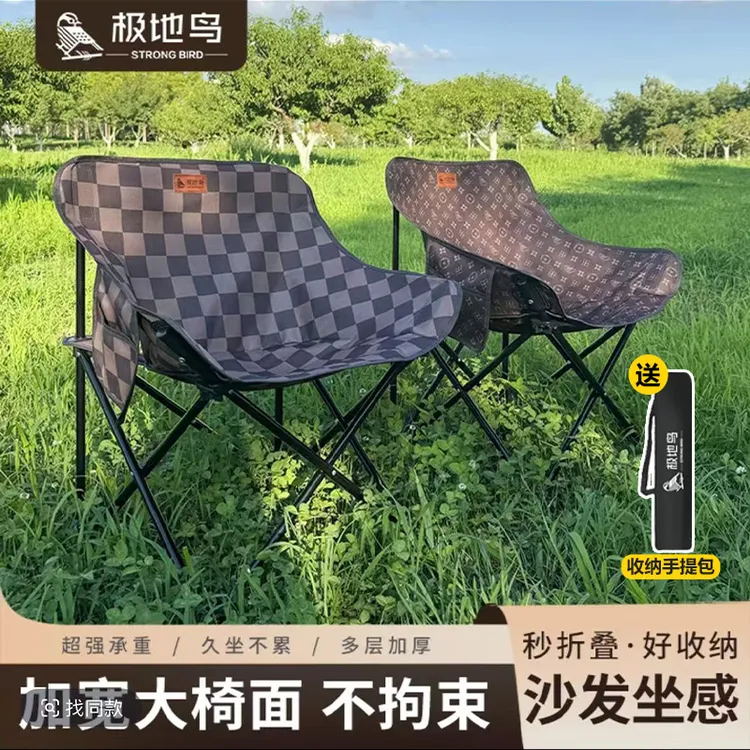 轻奢月亮椅户外露营便携折叠外出聚会商用野餐休闲座椅钓鱼靠椅