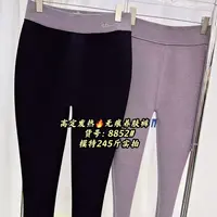 W阿薇- 小月家高品质养肤裤500g