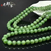  【老郑家】和田玉项链 多样性发一件 约9mm+