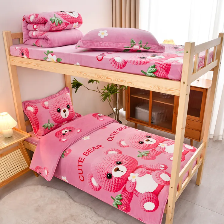 【推荐】学生宿舍加厚牛奶绒三件套床单床笠床上用品寝室上下铺保暖