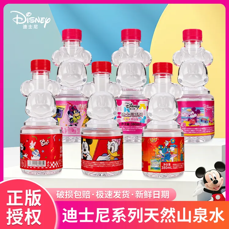 正版迪士尼系列卡通造型米奇米妮天然含锶饮用水儿童水送货上门