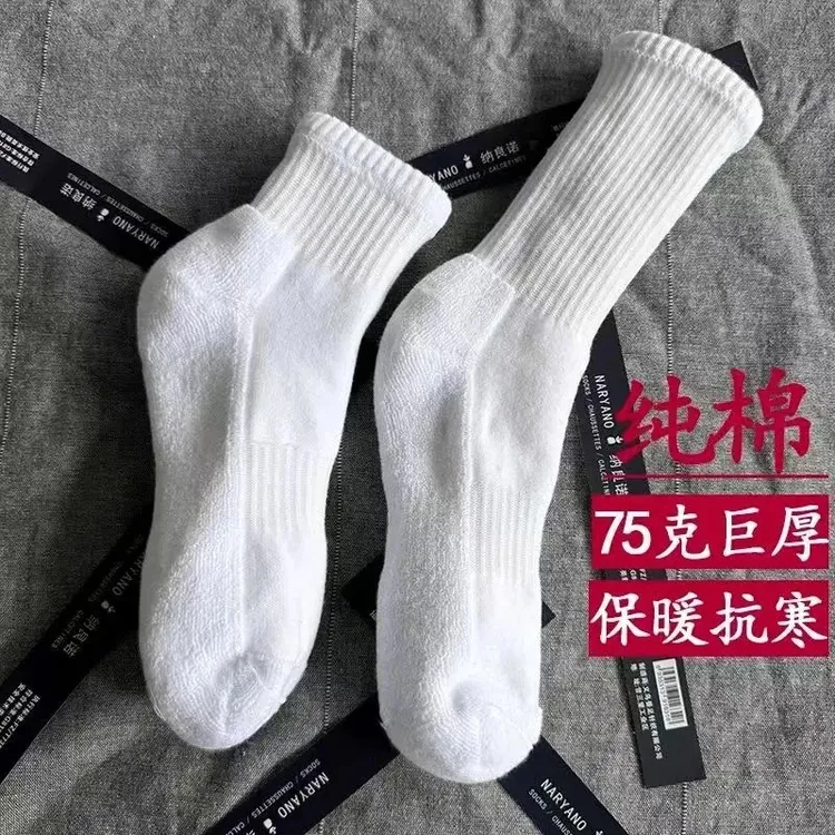 纯棉加厚毛巾底运动袜秋冬款保暖袜子男女同款长筒防臭抗起球棉jh