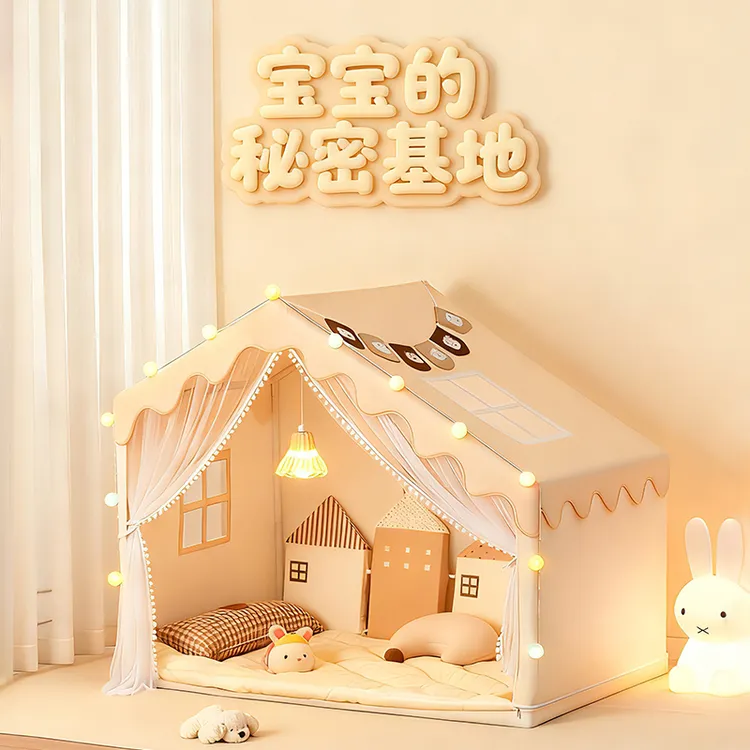 科乐熊儿童帐篷室内女孩公主屋城堡房宝宝游戏屋玩具女童秘密基地
