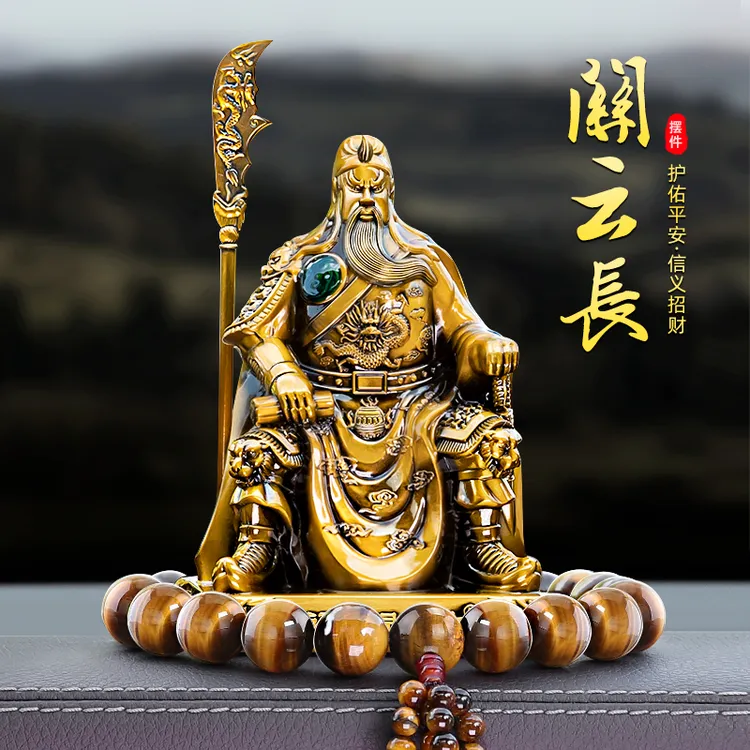关公汽车内饰品摆件武财神像关二爷关羽高档男中控台车载装饰用品